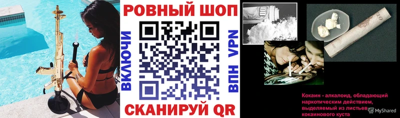 Купить закладку ГАШ  Галлюциногенные грибы  COCAIN  МЕФ  Марихуана  КЕТАМИН  APVP  Волхов