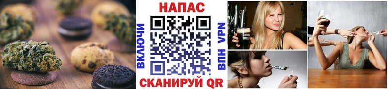 Еда ТГК конопля  Купить  Волхов 