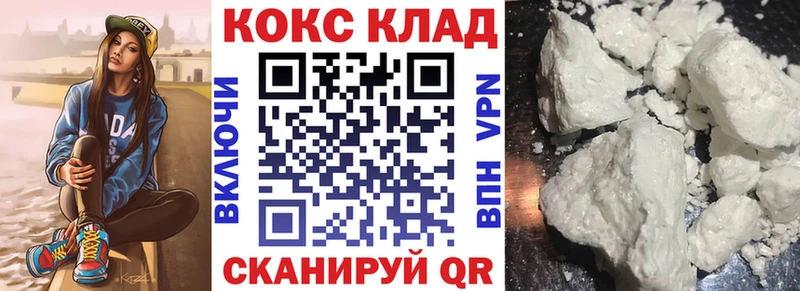 Купить где  Волхов  COCAIN Columbia 
