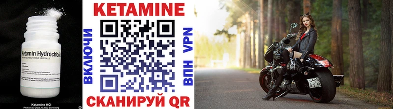 Купить где  Волхов  КЕТАМИН VHQ 