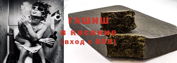 COCAINE Володарск