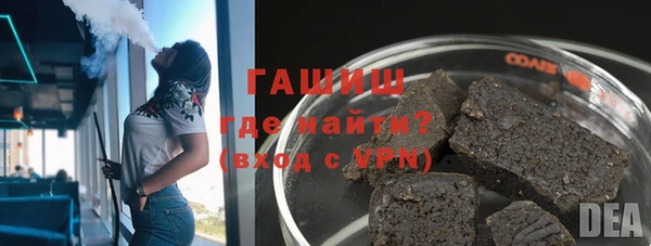 COCAINE Володарск