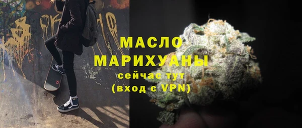 метадон Волоколамск