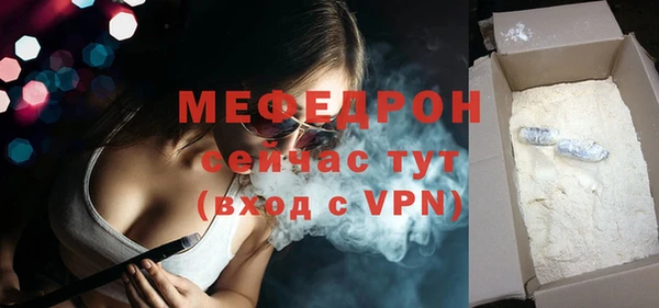 COCAINE Володарск