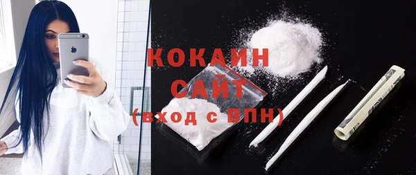 COCAINE Володарск