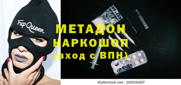 COCAINE Володарск