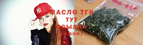 метадон Волоколамск