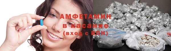спиды Волосово