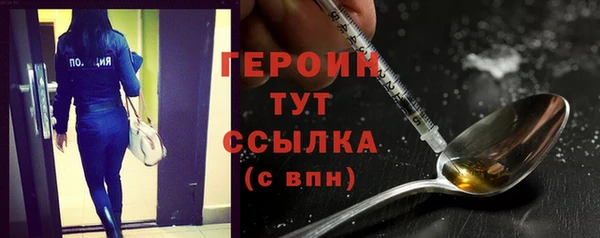 COCAINE Володарск