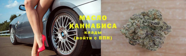 спиды Волосово