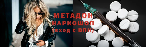COCAINE Володарск