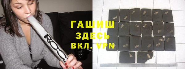 спиды Волосово
