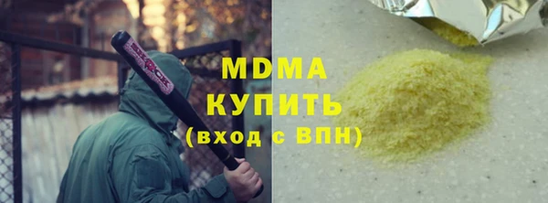 метадон Волоколамск