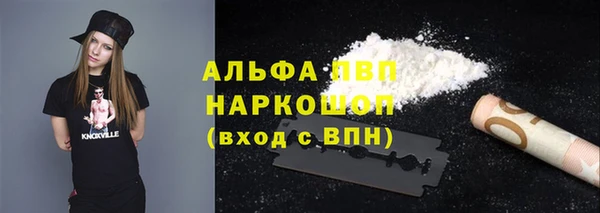 метадон Волоколамск