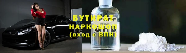 COCAINE Володарск