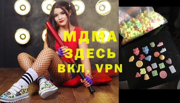 COCAINE Володарск