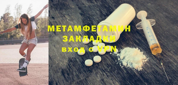 COCAINE Володарск