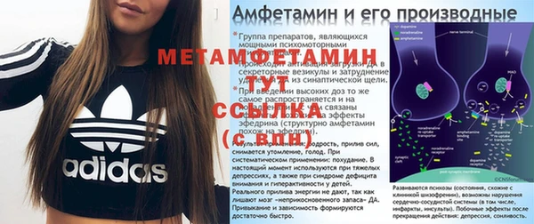 спиды Волосово