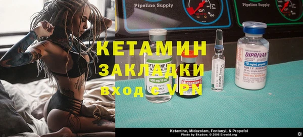COCAINE Володарск