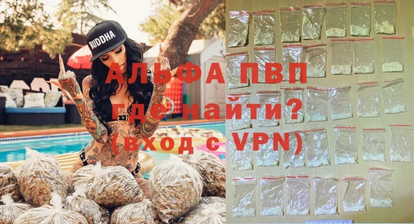 молекула духа Вязники