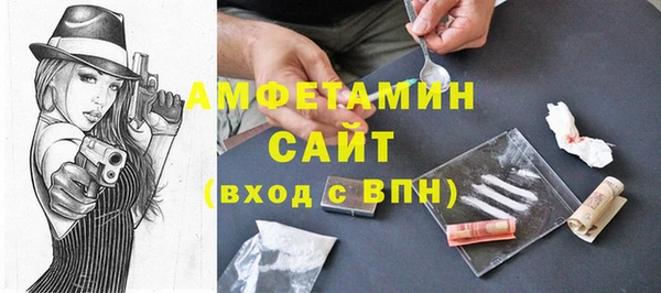 спиды Волосово