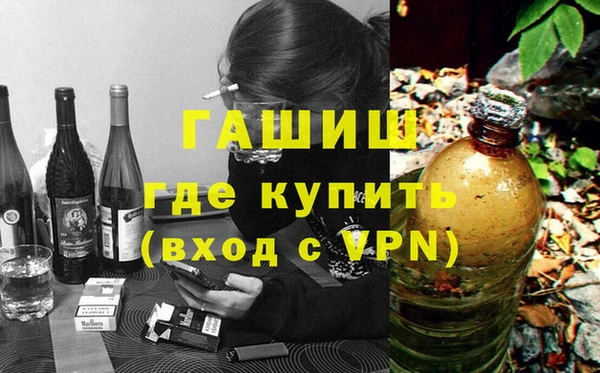 метадон Волоколамск