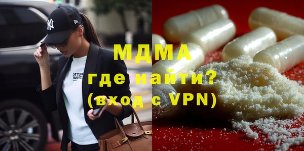 COCAINE Володарск