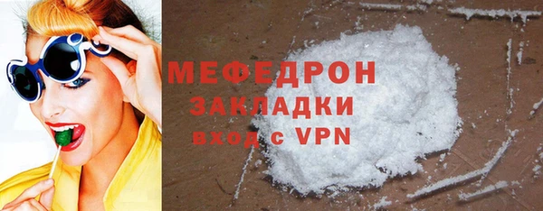 метадон Волоколамск