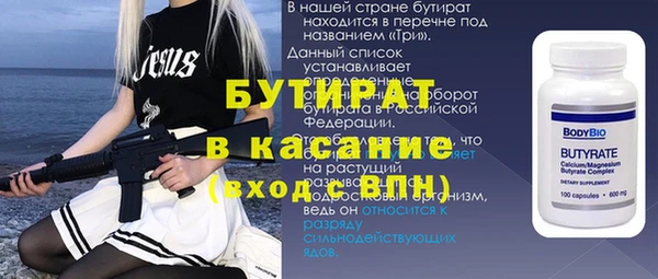 метадон Волоколамск