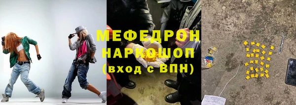 метадон Волоколамск