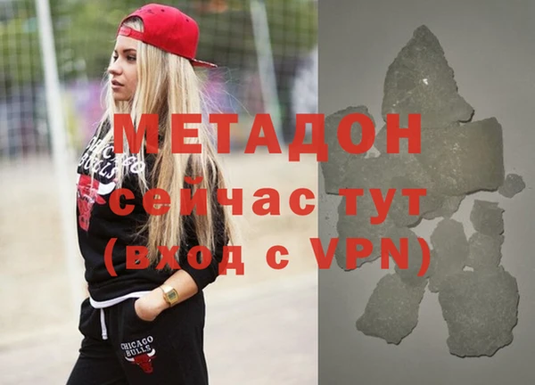 молекула духа Вязники