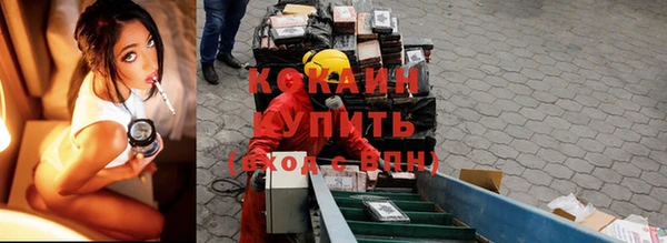 эйфоретик Шадринск
