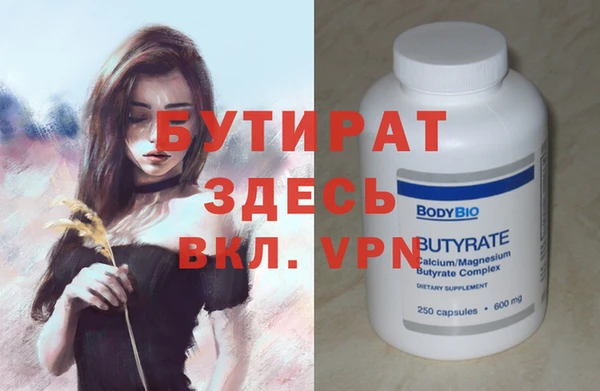 спиды Волосово