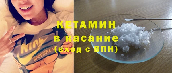 спиды Волосово