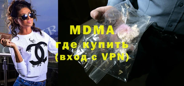 метадон Волоколамск