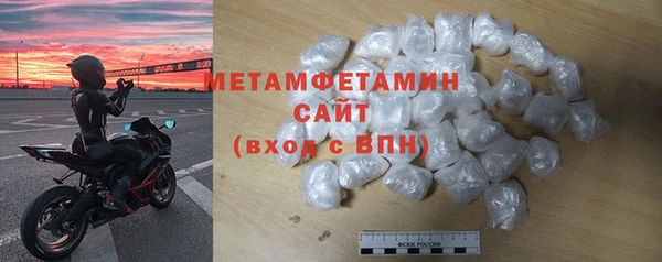 винт Вяземский
