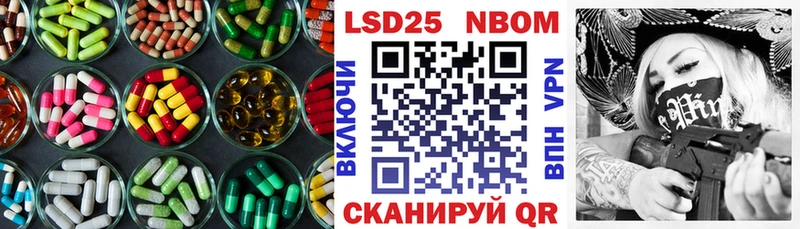 Лсд 25 экстази кислота  Купить где  Волхов 
