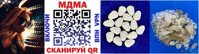 Купить закладки  Волхов  MDMA crystal 