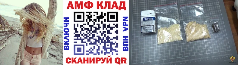 Купить где  Волхов  Метамфетамин кристалл 