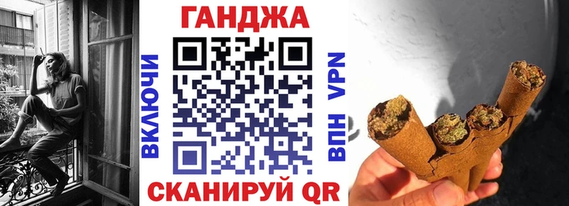 Бошки марихуана AK-47 Купить Волхов